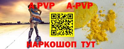 тгк Моздок