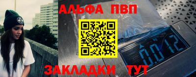 индика Абакан