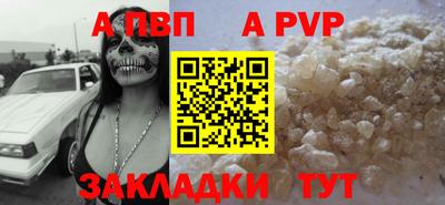 тгк Моздок