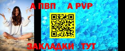 тгк Моздок