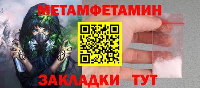 прущие грибы Можайск