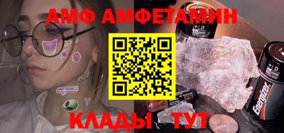тгк Моздок