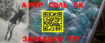 индика Абакан