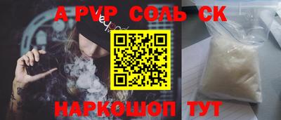 тгк Моздок