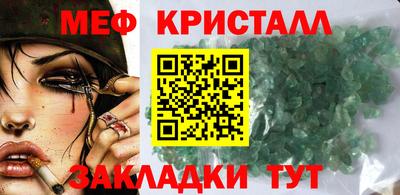 тгк Моздок