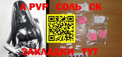 индика Абакан