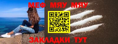 тгк Моздок
