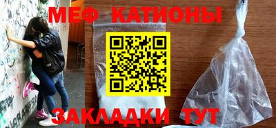 прущие грибы Можайск