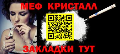 метадон Абинск