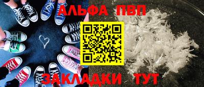 тгк Моздок