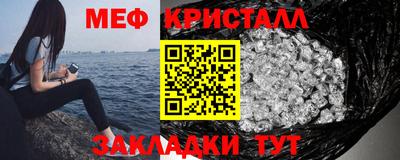тгк Моздок