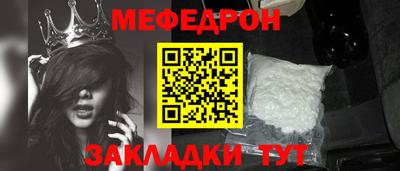 индика Абакан