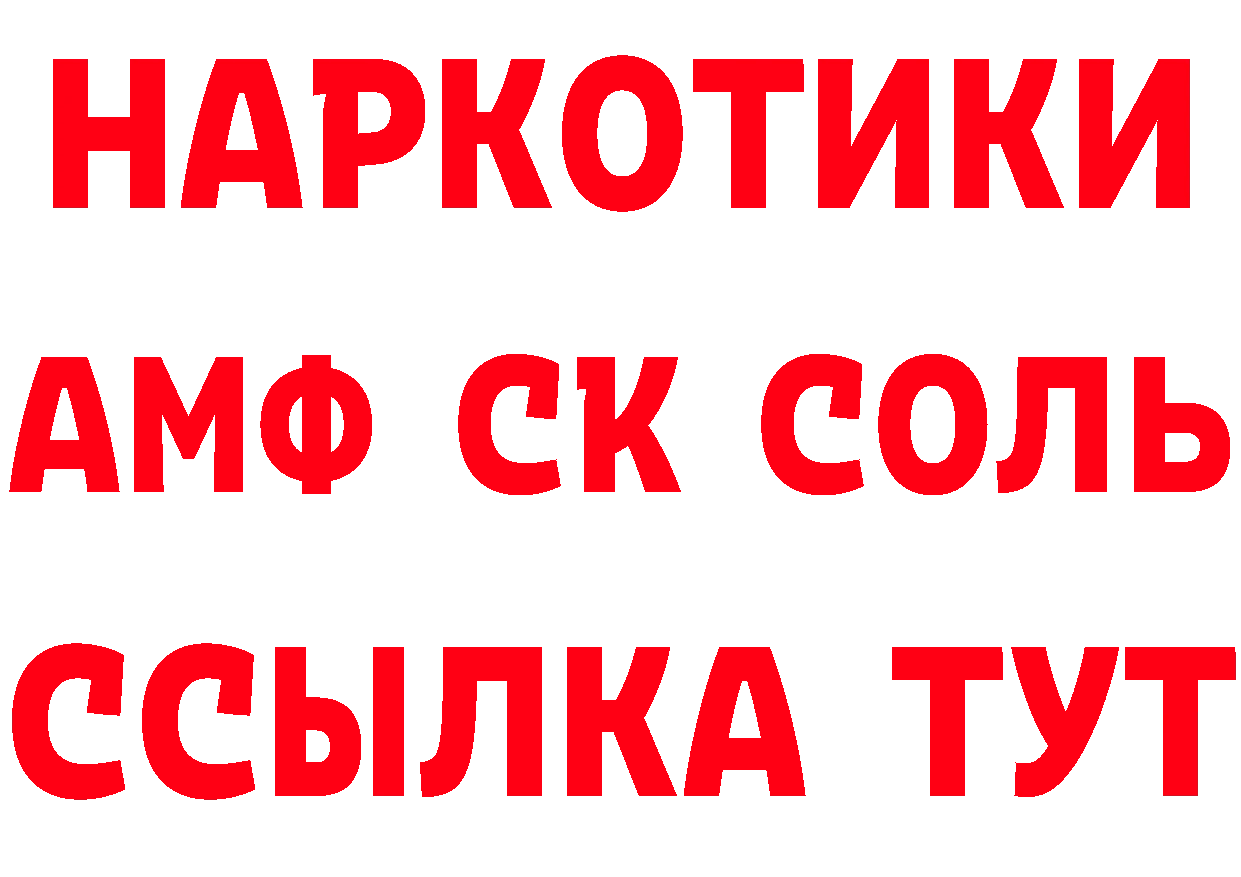 МЕТАДОН кристалл ТОР это гидра Валуйки