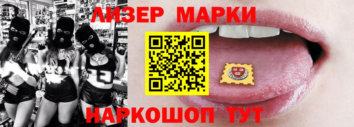LSD-25 экстази ecstasy Валуйки