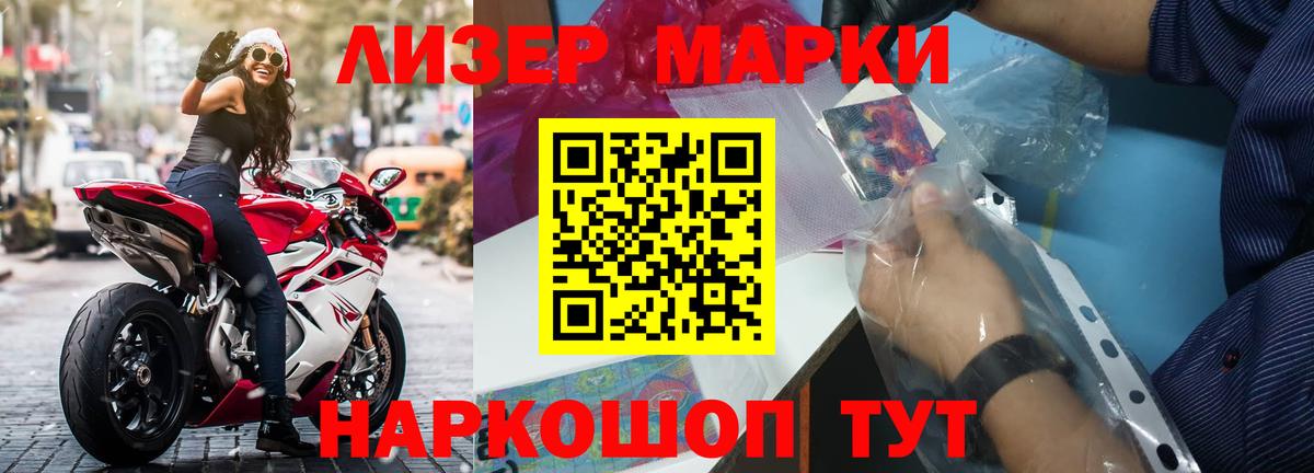 LSD-25 экстази кислота  Лсд 25 экстази  Валуйки  Лсд 25 экстази ecstasy 