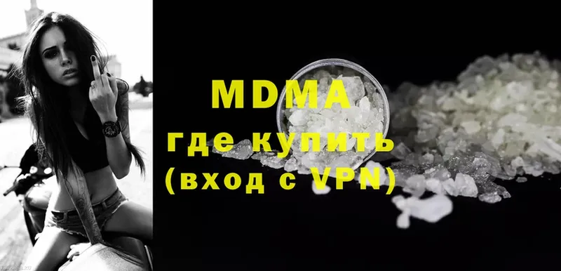 MDMA crystal  Валуйки 