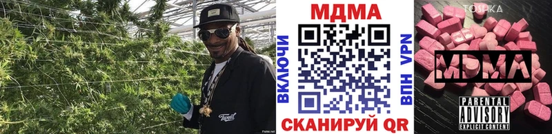 МДМА VHQ Валуйки