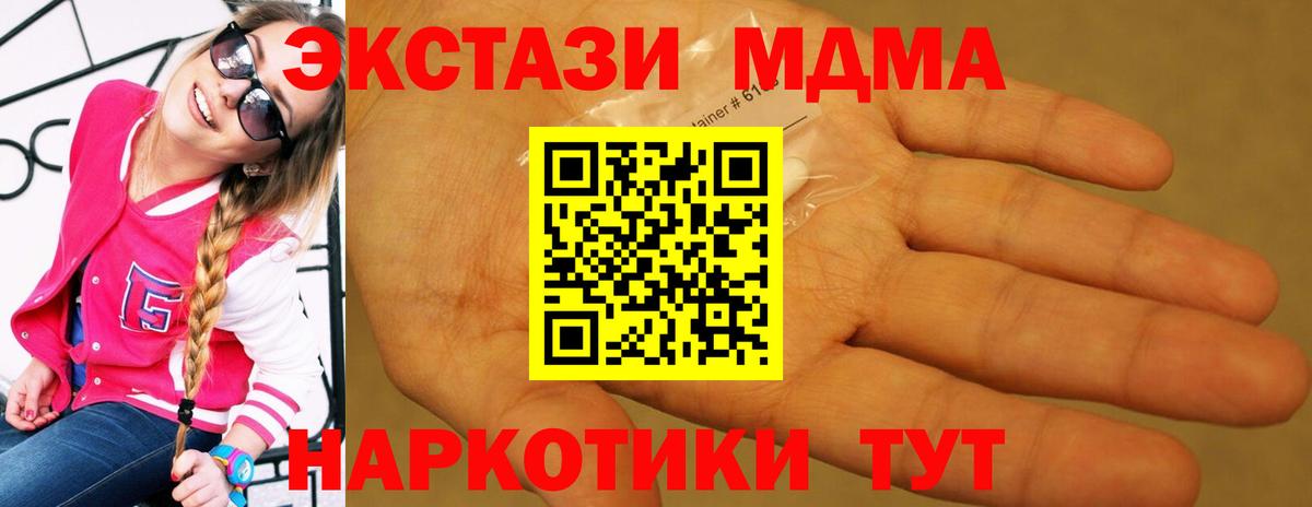 Вейп ТГК Валуйки