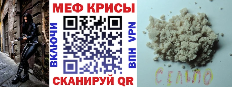 МЯУ-МЯУ мука  гидра сайт  Валуйки 