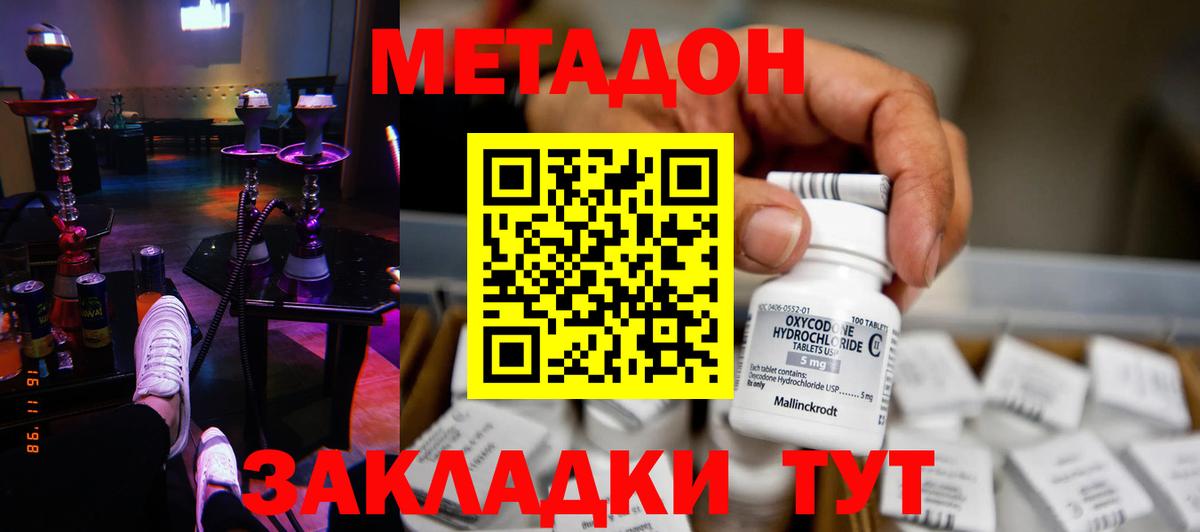 Валуйки  ГАШ  Alpha PVP СОЛЬ   Бошки Шишки  NBOMe  Вход с VPN  Купить наркотик  Кокаин  Мефедрон   Экстази  Каннабис 