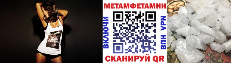 Первитин витя  Валуйки 