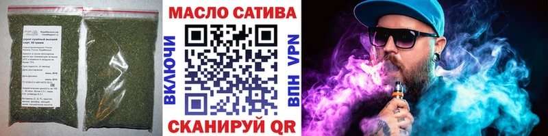 Дистиллят ТГК вейп с тгк Валуйки