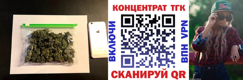 мега зеркало  Валуйки  ТГК THC oil 