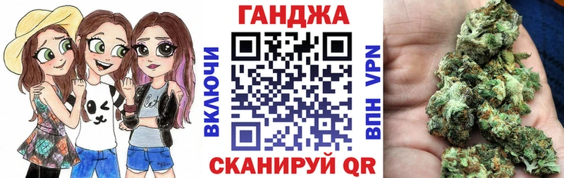 даркнет сайт  Валуйки  Канабис VHQ 