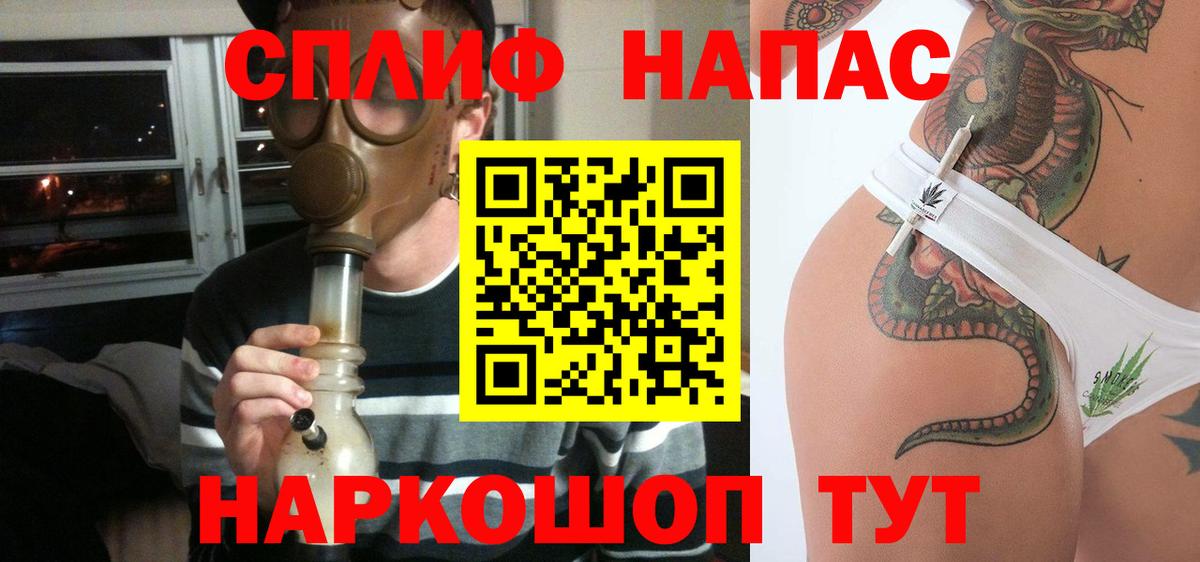 МАРИХУАНА AK-47  Марихуана LSD WEED  Вход с VPN  Валуйки 