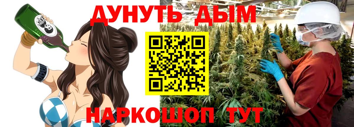 Канабис тримм  МАРИХУАНА Ganja  Бошки Шишки White Widow  Валуйки  Марихуана индика 